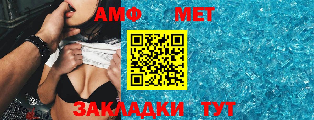 АМФ Premium Ивантеевка