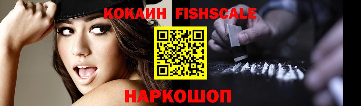Cocaine  Cocaine Боливия  Вход с VPN  Ивантеевка  Cocaine 98% 