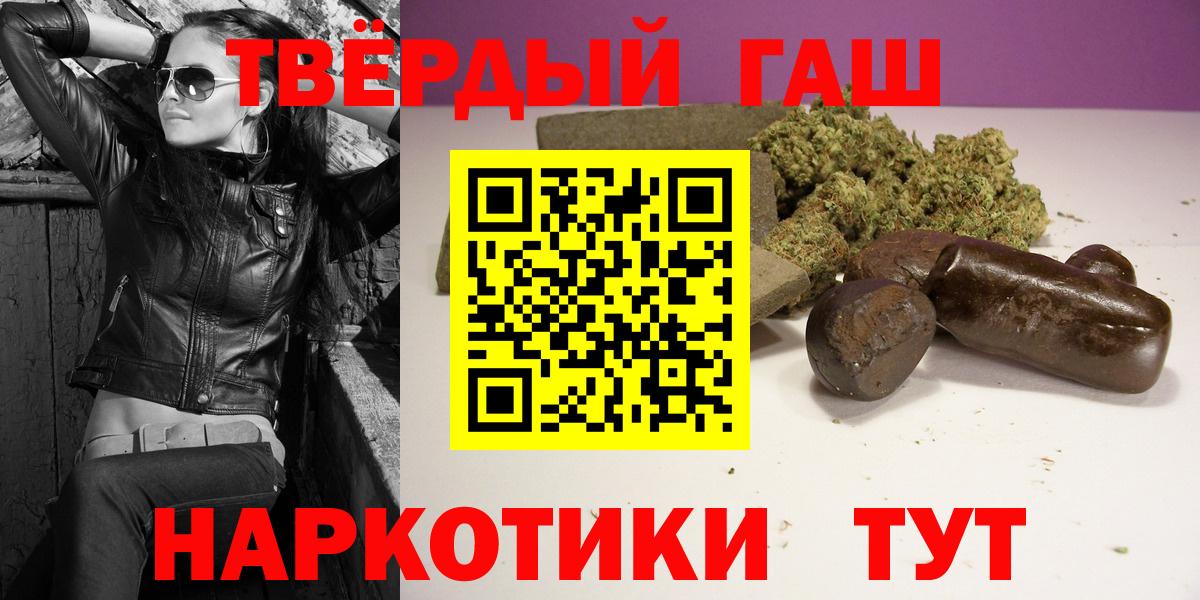 Гашиш AMNESIA HAZE Ивантеевка