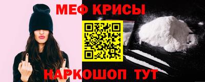 мефедрон Беслан
