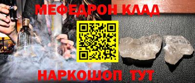мдма Бийск