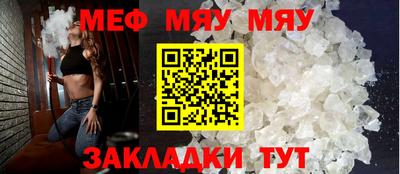 стаф Гай