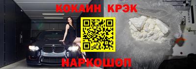 мефедрон Беслан