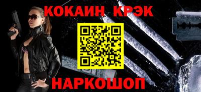 кокаин колумбия Берёзовский