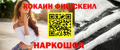 кокаин колумбия Берёзовский