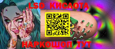 мефедрон Беслан