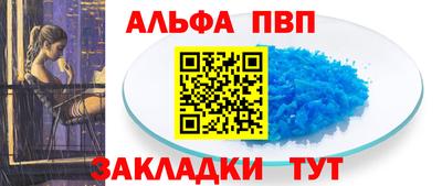 мефедрон Беслан