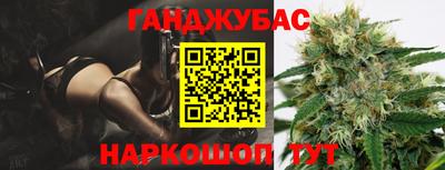 мдма Бийск
