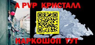 мдма Бийск
