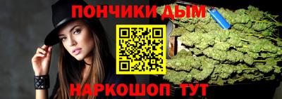 мефедрон Беслан