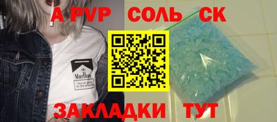 мдма Бийск