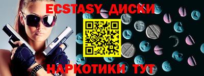 мдма Бийск
