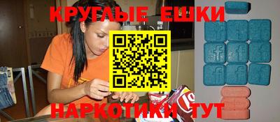 мефедрон Беслан