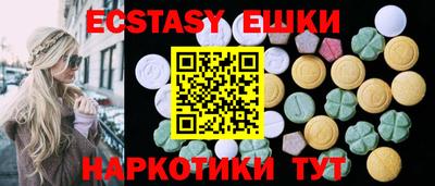 мдма Бийск