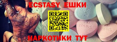 мдма Бийск