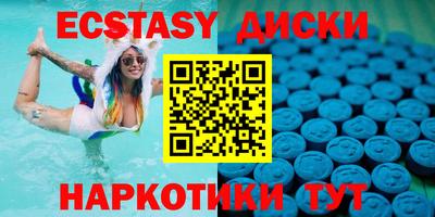 мдма Бийск