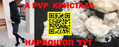 мдма Бийск