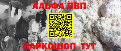 мефедрон Беслан