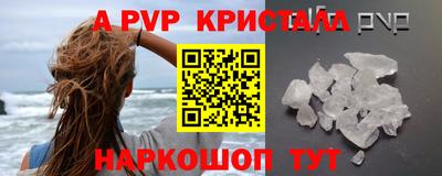 мдма Бийск