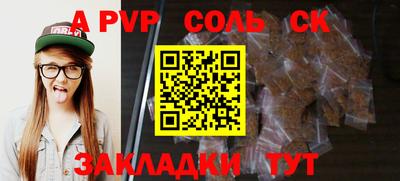 мефедрон Беслан