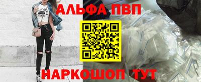 мдма Бийск