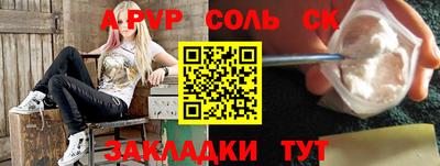 мефедрон Беслан