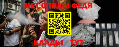 мдма Бийск