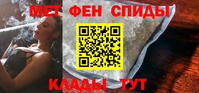 мефедрон Беслан