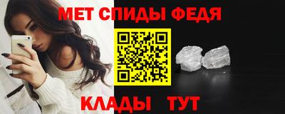 кристаллы Гагарин