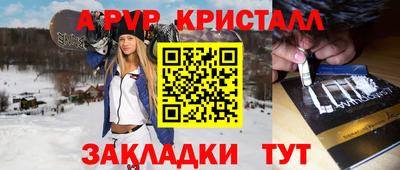 мефедрон Беслан