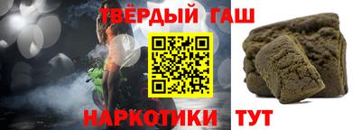 мефедрон Беслан