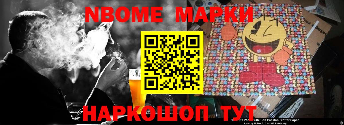 Ивантеевка  LSD-25 экстази ecstasy  Вход с VPN  ЛСД экстази кислота 