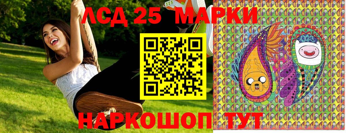 Ивантеевка  Марки NBOMe 1500мкг  Марки NBOMe 1500мкг  Вход с VPN 