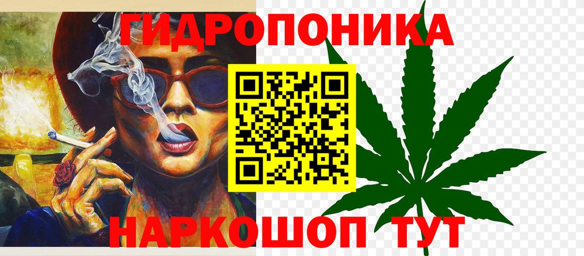 МАРИХУАНА сатива  Вход с VPN  Бошки Шишки AK-47  Бошки марихуана Amnesia  Ивантеевка  Каннабис план 