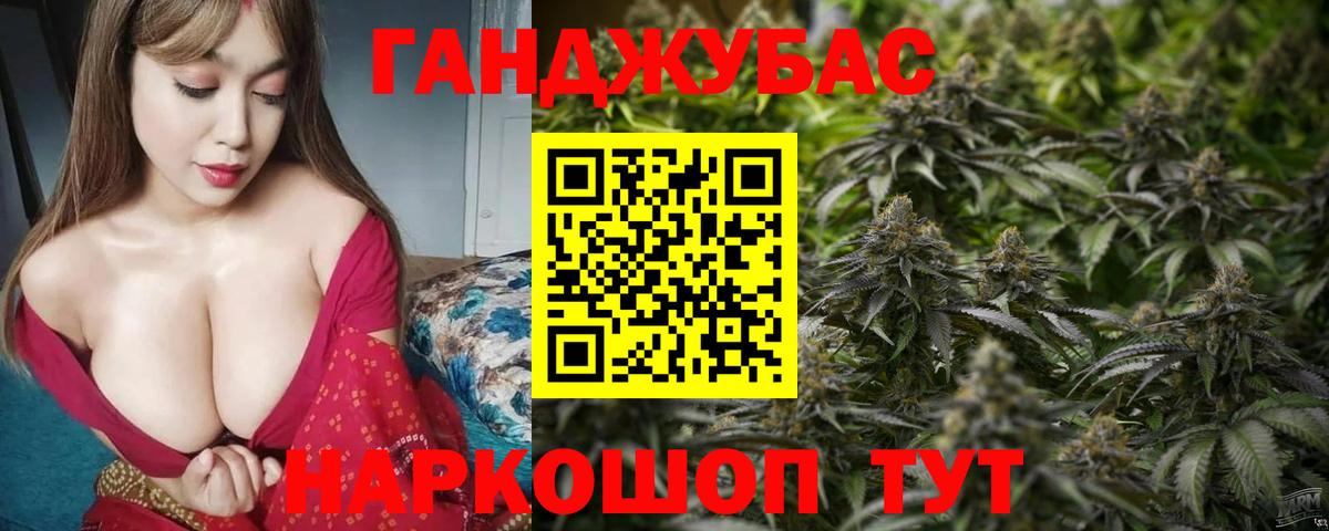 Марихуана конопля Ивантеевка
